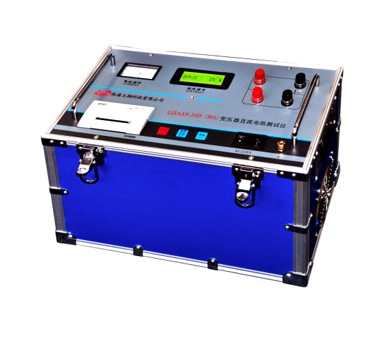 LIXAAN-3105(50A)变压器直流电阻测试仪（原型号：LZ-C）