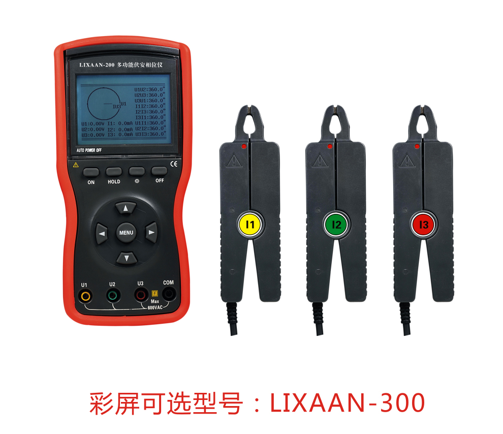 LIXAAN-200多功能伏安相位仪（原型号：LA-200）