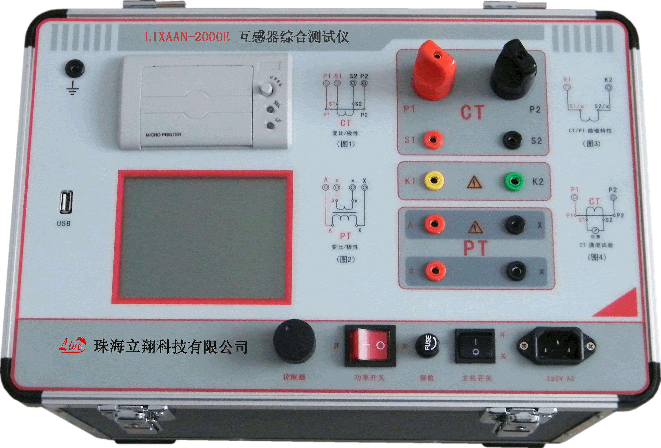 LIXAAN-2000E 互感器综合测试仪（原型号：LX-2000E）