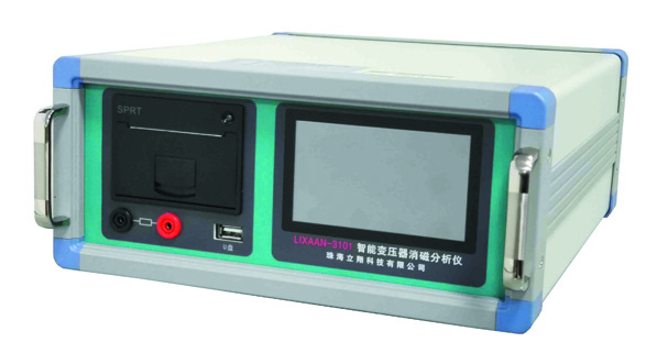 LIXAAN-3101 智能变压器消磁分析仪