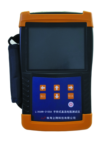 LIXAAN-3105A 手持式直流电阻测试仪
