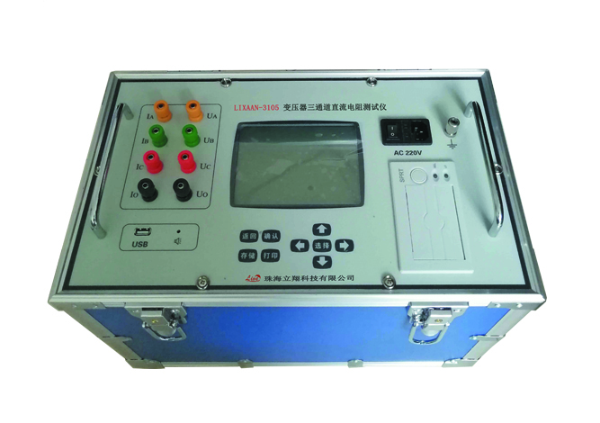 LIXAAN-3105 变压器三通道直流电阻测试仪