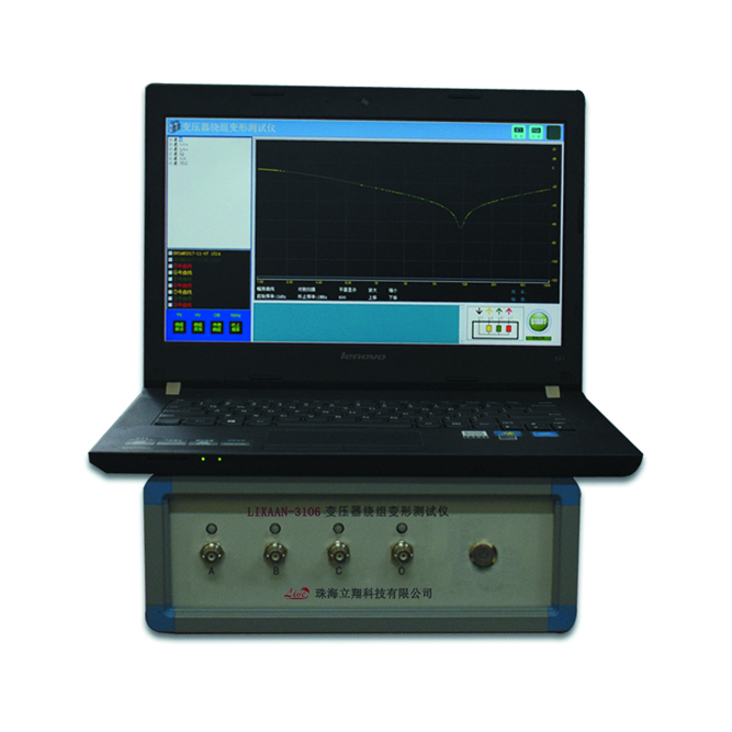 LIXAAN-3106A 变压器绕组变形测试仪