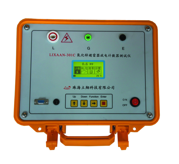 LIXAAN-301C 氧化锌避雷器放电计数器测试仪